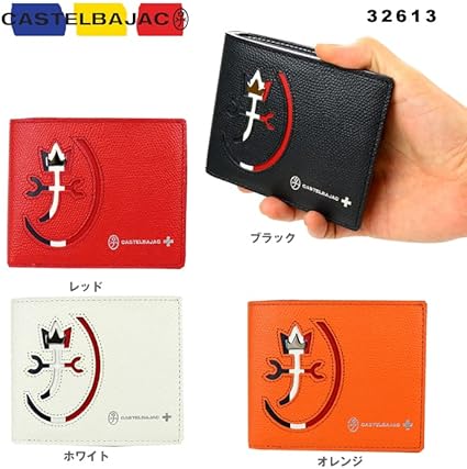 Amazon | [カステルバジャック] サイフ 二つ折り財布 カルネ 本